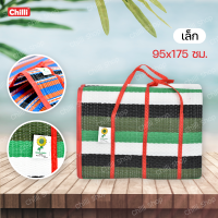 ราคา เสื่อ พับปิคนิค เสื่อพับ ได้ เสื่อกันน้ำ เสื่อปูพื้น เสื่อชายหาด ผ้าปูปิคนิคกันน้ำ เที่ยวป่า ง่ายต่อการพกพา (7755501226)