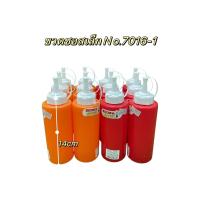 ราคา ขวดซอสเล็ก ขวดซอสพลาสติกขวดใส่น้ำจิ้มใส่ซอส สีส้ม แดง NO 7016 1 1โหล12ขวด (23766051451)