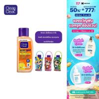 ราคา ครบทุกแบบ คลีนแอนด์เคลียร์ แอคเน่ สปอต เฟส วอช วิตามินซี 50 มล x3 ฟรี พาวเวอร์พัฟเกิร์ล Complete Set Clean Clear Acne Spot Face Wash VitC 50ml x3 Free The Powerpuff Girls (24027367231)