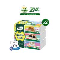 ราคา 2 แพ็ก กระดาษเช็ดหน้าซิลค์ซอฟแพค 140 แผ่น แพ็ก 3 Bundle 2 Zilk Soft Pack 140S Pack 3 กระดาษเช็ดหน้า Facial Tissue (9153561229)