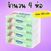 ราคา Kleenex คลีเน็กซ์ กระดาษทิชชูเช็ดหน้า แอคเน่ คอมฟอร์ท ซอฟท์ บ๊อกซ์ 100 แผ่น แพ็ค 10 ห่อ (24070874707)