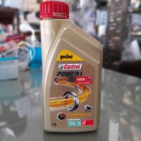 ราคา น้ำมันเครื่อง คาสตรอล เพาเวอร์วัน 0 8 ลิตร castrol power1 POWER RELEASE TECHNOLOGY 10W 30 4T ไม่ค้างสต๊อกนะคะ ของแท้ (7843256957)