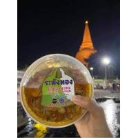 ราคา น้ำปลาหวานระฆังทอง ตลาดโต้รุ่งองค์พระ นครปฐมขนาด 500 กรัม แท้ 100 (23952643799)