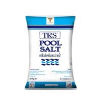 ราคา TRS Pool Salt เกลือสระว่ายน้ำ เกลือบริสุทธิ์ ขนาด 25 กิโลกรัม (13791493459)