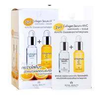 ราคา ยกกล่อง 6ซอง Royal Beauty Collagen Serum VitC 8ml รอยัล บิวตี้ คอลลาเจน เซรั่ม วิตามินซี (15252406221)