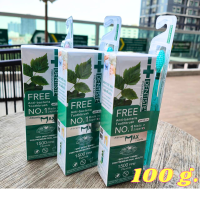 ราคา ยาสีฟันสูตรแปรงแห้ง เดนทิสเต้ Dentiste Anticavity Max Fluoride Toothpaste ยาสีฟันสูตรแปรงแห้ง 20g 45g 100g (21385168849)