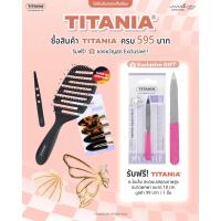 ราคา GIFT free TITANIA ตะไบเล็บ สแตนเลสคุณถาพสูง ขนาดพกพา ขนาด 10 cm นำเข้าจากเยอรมันนี (24498426220)