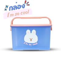 ราคา กล่องอเนกประสงค์มีหูหิ้ว กล่องใส่ของเตรียมคลอด ลายการ์ตูนลิขสิทธิ์แท้ (24361542693)