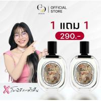 ราคา Love Potion น้ำหอม แบรนด์ กลิ่นหวานซ่อนเปรี้ยว Enchant โปร 1แถม1 ได้ 2ขวด (23979851186)