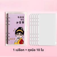 ราคา สมุดบันทึกเงินสดความจุขนาดใหญ่ สมุดบันทึกเงินสดกระดาษติดตัวเงินเหรียญจำลอง กระเป๋าใส่เงินแบบแยกออกได้ สมุดบันทึกเงินสดสำหรับเด็ก 2025 รุ่นใหม่ (23524884116)
