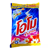 ราคา ผงซักฟอก โอโม ซันชายน์ 3500 กรัม (22229163298)