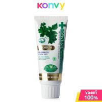 ราคา Dentiste Toothpaste เดนทิสเต้ ยาสีฟัน 50g Original Premium Care (23866144199)