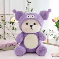 ราคา MIAOURLG ตุ๊กตาหมีลีน่า Lena Bear ลักษณะของชานม ตุ๊กตาหมีแปลงร่างน่ารัก ของเล่นตุ๊กตา ของขวัญวันเกิด (24593656965)