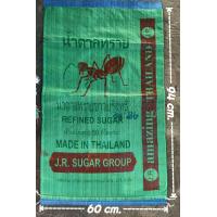 ราคา 20ใบกระสอบใหม่มือ1 กระสอบน้ำตาลทรายกระสอบพลาสติกสานคุณภาพสุง ขนาด 94x60เซ็นติเมตร สามารถบรรจุผลิตทางการเกษตรได้ทุกชนิด (16940943524)