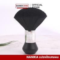 ราคา NANIKA แปรงปัดเศษผม ขนสีดำขอบเงิน ขนนุ่ม น้ำหนักเบา อุปกรณ์ตัดผมชาย (23344043076)