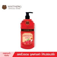 ราคา สบู่ไหมทอง Maithong Soap เจลอาบนํ้า ทับทิม 400ml สูตรลับสมุนไพรแท้ อาบสะอาด ต้านอนุมูลอิสระ ขจัดสิวอย่างอ่อนโยน ครีมอาบน้ำ (23020352472)