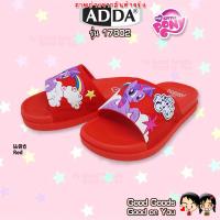 ราคา ADDA 17801 17802 Minnie Pony รองเท้า แอดด้า มินนี่ โพนี่ รองเท้าแตะเด็ก 17801 17802 (21901083908)