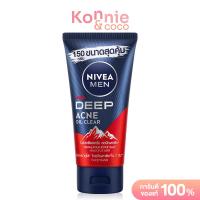 ราคา NIVEA Men Foam นีเวีย โฟมล้างหน้า 150g Oil Clear Extra Bright Extra Bright Face Deep Acne Scrub (22056615473)