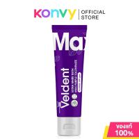 ราคา VELDENT Extra White Teeth Max Purple Toothpaste 80g เวลเดนท์ เอ็กซ์ตร้า ไวท์ ทีช แม็กซ์ เพอร์เพิล ทูธเพสท์ (23808457289)
