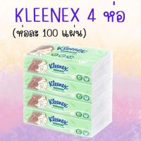 ราคา 4 ห่อ บรรจุ 100 แผ่น คลีเน็กซ์ กระดาษเช็ดหน้าแอคเน่ คอมฟอร์ท ซอฟท์ เคส Kleenex Facial Tissue Acne Comfort (24071269597)
