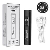 ราคา BHQ FU ไฟอบเล็บเจล เครื่องอบเล็บขนาด ไฟฉายอบเล็บเเบบพกพา UV Led แห้งเร็ว ใช้งานได้ยาวนาน (24297189070)