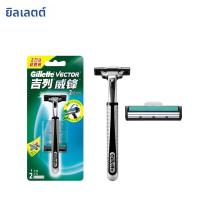 ราคา ชุดมีดโกน Gillette Vector 2 พร้อมใบมีด 9 ชิ้น 2 ชั้นใบมีด Gillette Razor สําหรับผู้ชาย (23410722452)