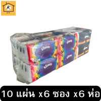 ราคา คลีเน็กซ์ กระดาษเช็ดหน้า ดิสนีย์พ็อคเก็ต10 แผ่น x6 ซอง x6ห่อ รหัสสินค้า li0580pf (19768756367)