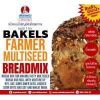 ราคา Bakels Bread Mix Farmer Multiseed Bread Mix 1 kg 05 8081 (18518252555)