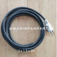 ราคา สายไฟสำเร็จรูป พร้อมปลั๊ก เบอร์ 2X1 0 2x1 5 และ 3x1 5 ชนิด VCT ยาว 3 เมตร และ 5 เมตร (10216248460)