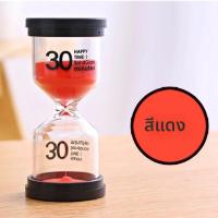 ราคา 3 5 10 15 30 นาฬิกาทรายนาทีนาฬิกาทรายนาฬิกาทรายนาฬิกาจับเวลานาฬิกาของขวัญเด็กทรายจับเวลาชั่วโมงตกแต่งบ้าน (24554156160)