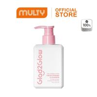 ราคา Glad2Glow Milk Amino Acids Brightening Cleanser 80g คลีนเซอร์ ทำความสะอาดหน้า สูตรอ่อนโยน (23634954132)
