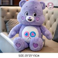ราคา AILEBE แครแบร์ แคร์แบร์ของแท้ care bears ตุ๊กตา ตุ๊กตาแคร์แบร์ ตุ๊กตาหมี แคร์แบร์ หมีแคร์แบร์ เเคร์แบร์ หมีแคร์แบร์แท้ ตุกตาแคร์แบร์ แครแบร์ของแท้ (23206889162)
