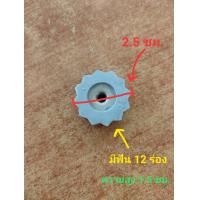 ราคา อะไหล่เครื่องปั่นโถแก้วลิลลี่ อุปกรณ์ LILLE LB2068 วีเทค VITEK VT6118 สไมล์ Smile (23274929113)