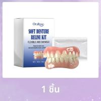 ราคา ซิลิโคนฟันปลอมชุด Fit ชั่วคราวจัดฟันปลอมฟันปลอม Upper Veneers ฟันปลอมจําลองวงเล็บฟันบรรจุชุด (24343639922)