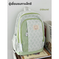 ราคา กระเป๋าเป้สะพายหลังนักเรียนสไตล์เกาหลี กระเป๋าสะพายไหล่แบบลำลองสำหรับนักเรียนมัธยมปลาย กระเป๋าสะพายไหล่แบบอเนกประสงค์สำหรับเยาวชน (23231610048)