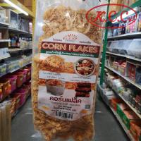 ราคา KCC คอร์นเฟลกส์ ตรา ซันเกรนส์ ซันเกรน Corn Flakes ซีเรียลธัญพืช 1000 กรัม โฮลเกรน คอร์นเฟล็ก 1000กรัม (16272447773)