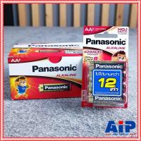 ราคา แพ็ค8ก้อน ถ่านAA PANASONIC LR6T ถ่านอัลคาไลท์AA แพ็ค8ก้อน ถ่านALKALINE 2A Battery ถ่านอัลคาไลน์ เอไอ ไพศาล (17472575719)
