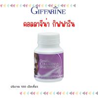 ราคา คอลลาเจน คอลลาจีน่า กิฟฟารีน Giffarine Collagenaa คอลลาเจนเม็ดเคี้ยว (19866854170)