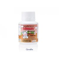 ราคา แคลซีนกิฟฟา รีน รสโกโก้ วิตามินเด็ก แคลเซียมเด็ก อาหารเสริมเด็กกิฟฟา รีน อาหารเสริมเด็กเพิ่มความสูง วิตามินเด็กกิฟฟา รีน แคลเซียมเด็กเพิ่มความสูง อาหารเสริมเด็ก 100 เม็ด นมอัดเม็ดกิฟฟา รีน นมอัดเม็ดกิ