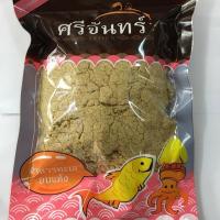 ราคา ปลาป่น 500 กรัม ปลาช่อนทะเลป่น (16544665336)