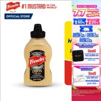 ราคา เฟร้นช์ส ดีจอง มัสตาร์ด 340 กรัม Frenchs Dijon Mustard 340g (24607768555)