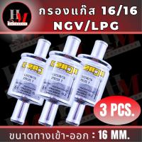 ราคา กรองแก๊ส CZAJA LPG NGV 12 1214 1416 16 (20211943284)