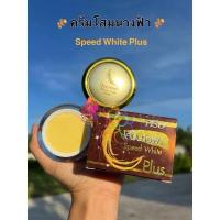 ราคา ครีมโสมทอง Som Nang Fah Collagen ขนาด 20 กรัม (23806673597)