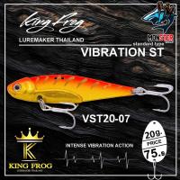 ราคา เหยื่อตกปลา เหยื่อปลอม กระดี่ KING FROG VIBRATION ST คิงฟร็อก วายเบรชั่น เอ็สที (23534090514)