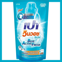 ราคา LeeMart น้ำยาซักผ้า เปา วินวอช PAO Win Wash 650 700ML เปาน้ำ เปาเข้มข้น เปาวินวอช สูตร ลิควิด ถุงเติม เปาวินวอชน้ำ ขนาด 650 700 มล (21495138889)