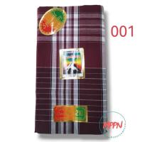 ราคา ผ้าโสร่งผู้ชายตราภูเขา ผ้าถุงชาย ผ้าบาติกอินโด กว้าง 2 เมตร ผ้าถุงสำเร็จรูป เย็บถุงแล้ว เนื้อ ผ้า Cotton 100 พร้อม ส่ง มี บริการ เก็บเงิน ปลายทาง (20539596613)