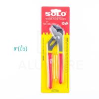 ราคา คีมคอม้าปากโค้ง 8 10นิ้ว SOLO แท้ No 600 คีมคอม้า ปากโค้ง ประแจคอม้า ด้ามแดง คีมอเนกประสงค์ คีมโซโล โซโล คีม คีมหนีบ ประแจ คอม้า ปากโค้ง ALUWARE AW347 (24031908080)