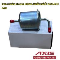 ราคา กรองเบนซิน OEM NISSAN U12 B13 B14กรองเหล็ก ออกตรง ท่อยาง 2 5 หุน หรือ 8 มิลลิเมตร (15580380514)