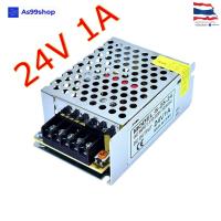 ราคา 24V 1A 25W สวิตชิ่งเพาเวอร์ซัพพลาย Switching Power Supply สีเงิน S 25 24 (1391592977)