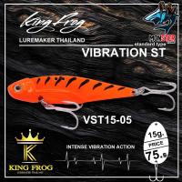 ราคา เหยื่อตกปลา เหยื่อปลอม กระดี่ KING FROG VIBRATION ST คิงฟร็อก วายเบรชั่น เอ็สที (23276021388)